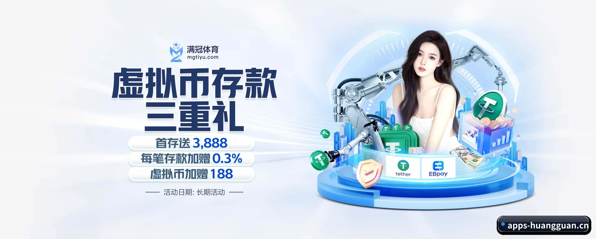 皇冠平台的来历